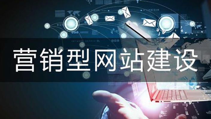 把細節(jié)做好，企業(yè)網(wǎng)站建設才能源遠流長